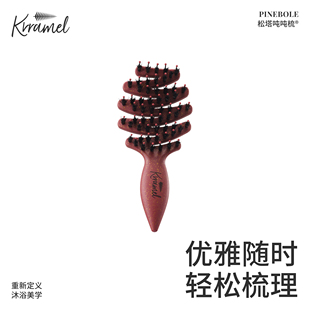 KRRAMEL新年礼物松塔猪鬃梳迷你梳子气垫梳子随身便携梳子便携梳