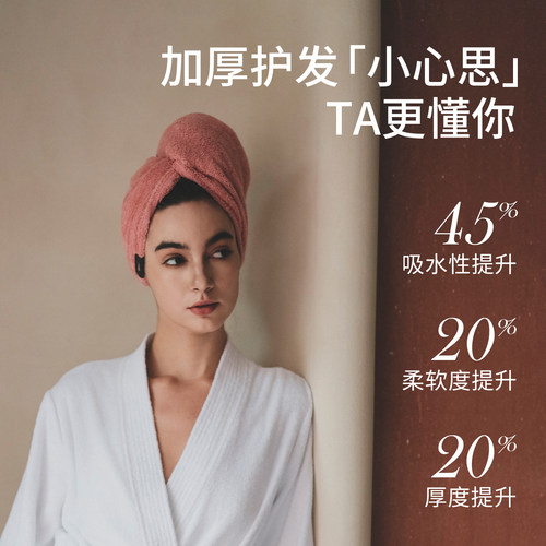 干发帽超强吸水速干浴帽女可爱包头巾擦头发