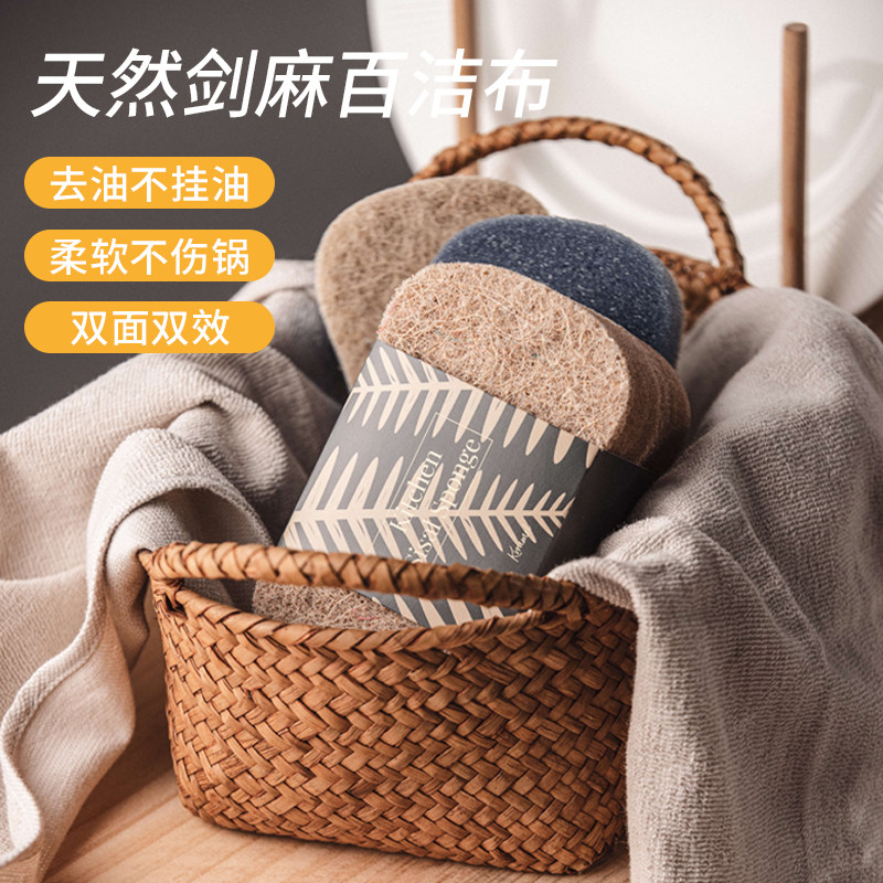 KRRAMEL百洁布厨房专用洗碗清洁魔力擦洗碗丝瓜络洗碗刷碗神器