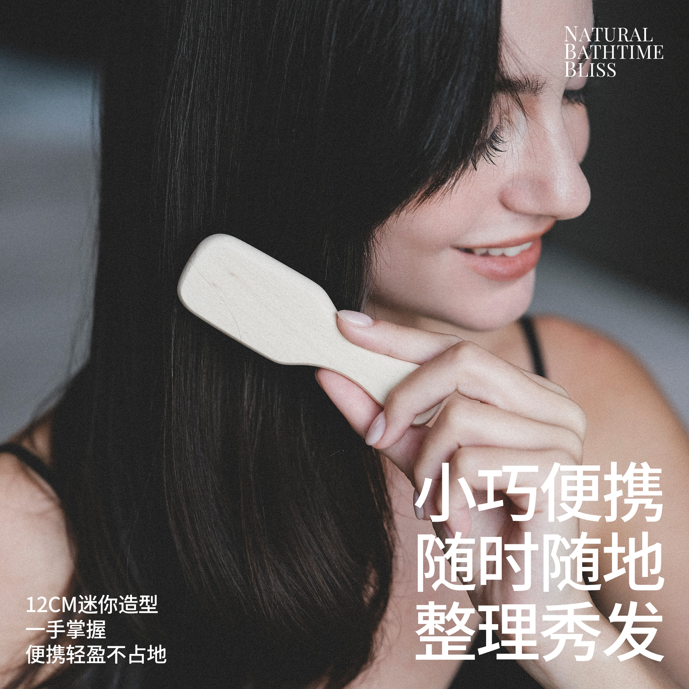 KRRAMEL新升级便携梳子蓬松梳