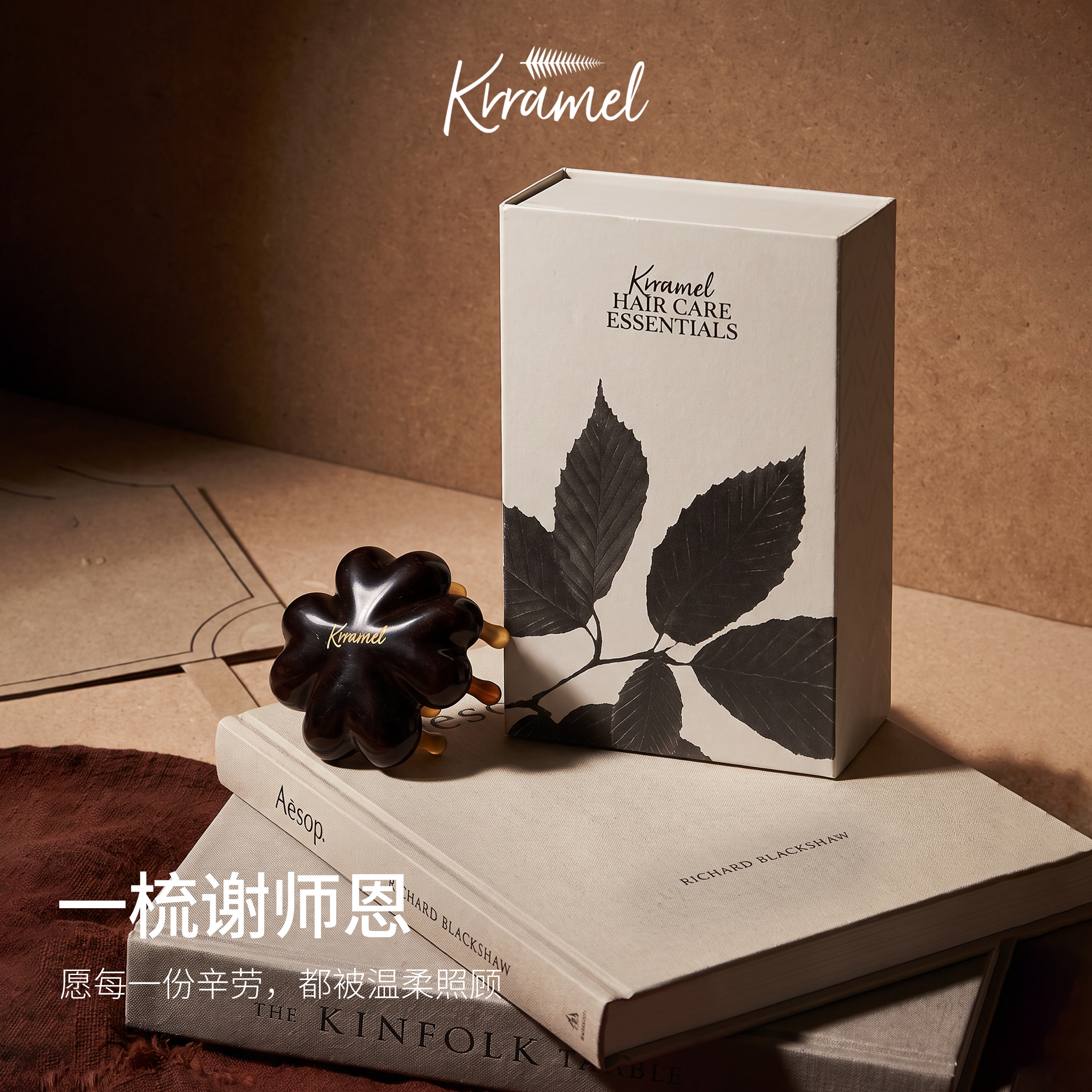 KRRAMEL四叶草头部经络按摩梳图片