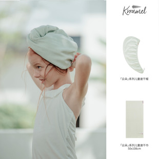 KRRAMEL美国Lisse女童干发帽超强吸水速干儿童浴帽浴巾游泳速干