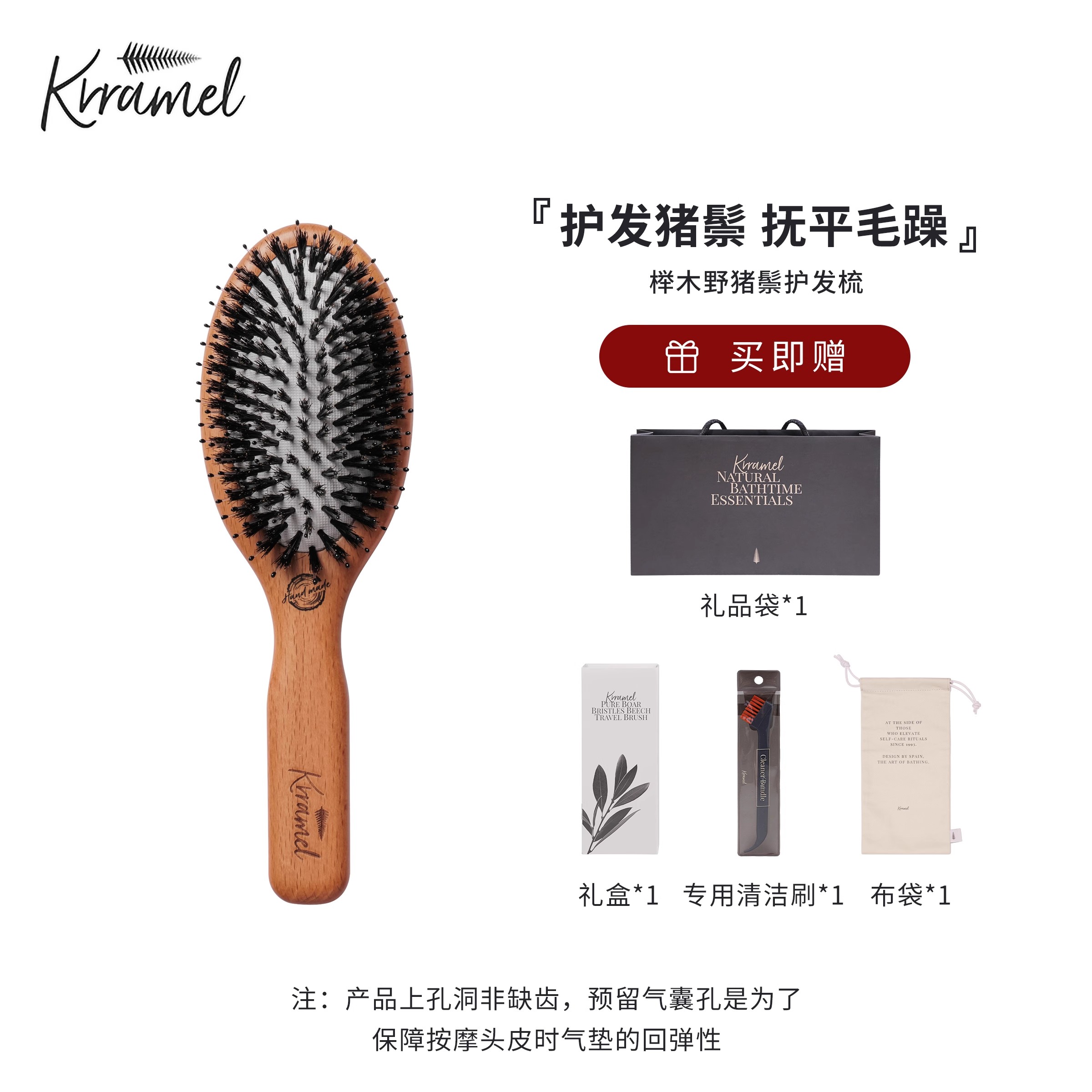 猪鬃护发梳气垫梳子蓬松颅顶顺发