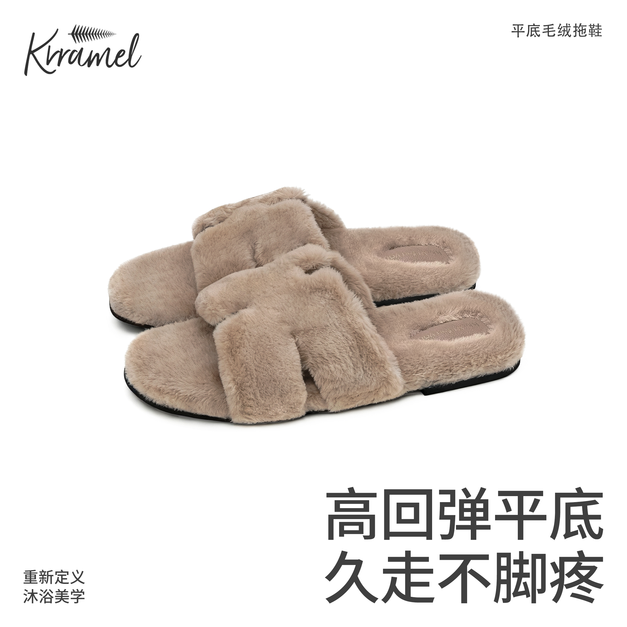 KRRAMEL拖鞋女款2025新款