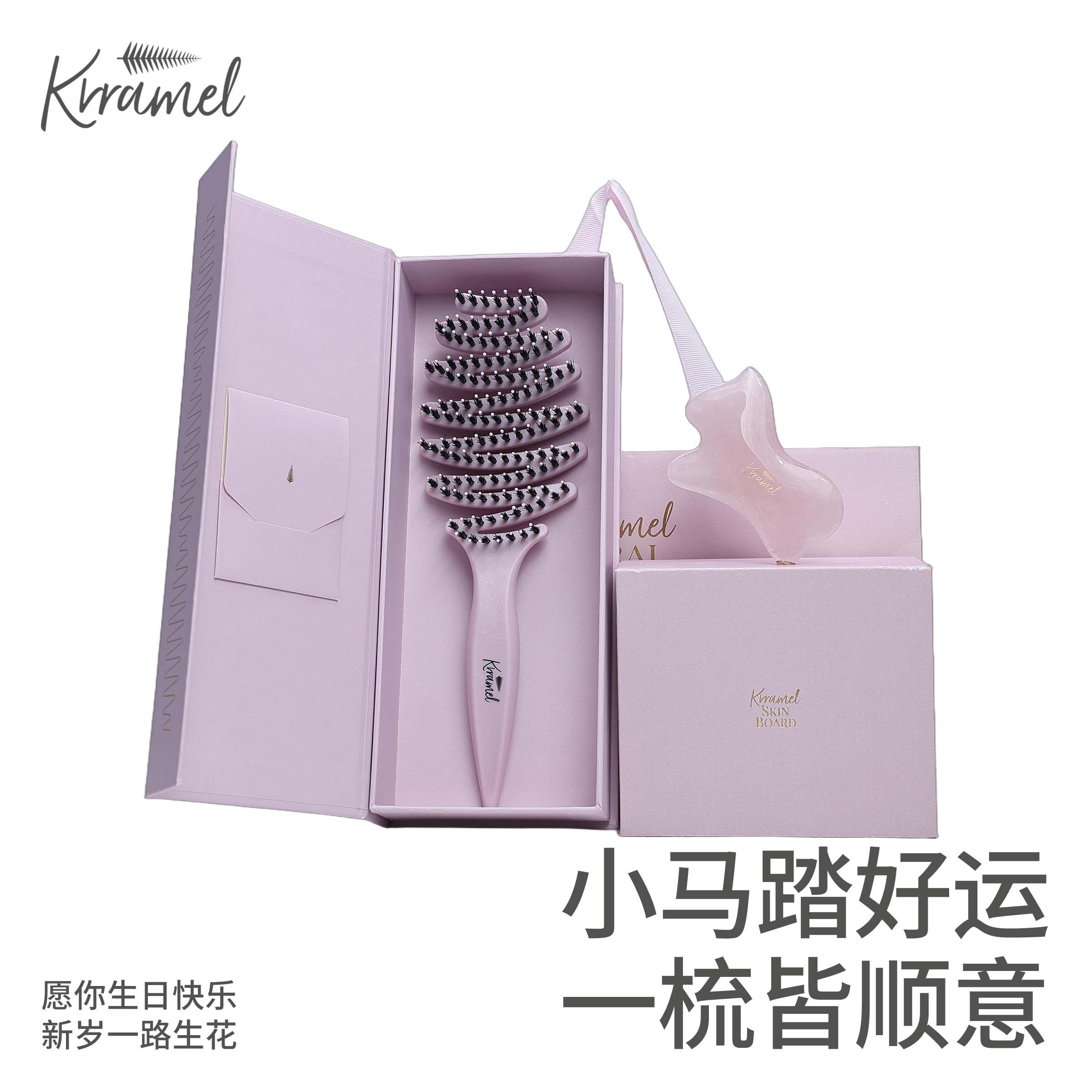 KRRAMEL按摩梳子礼盒送闺蜜女友图片