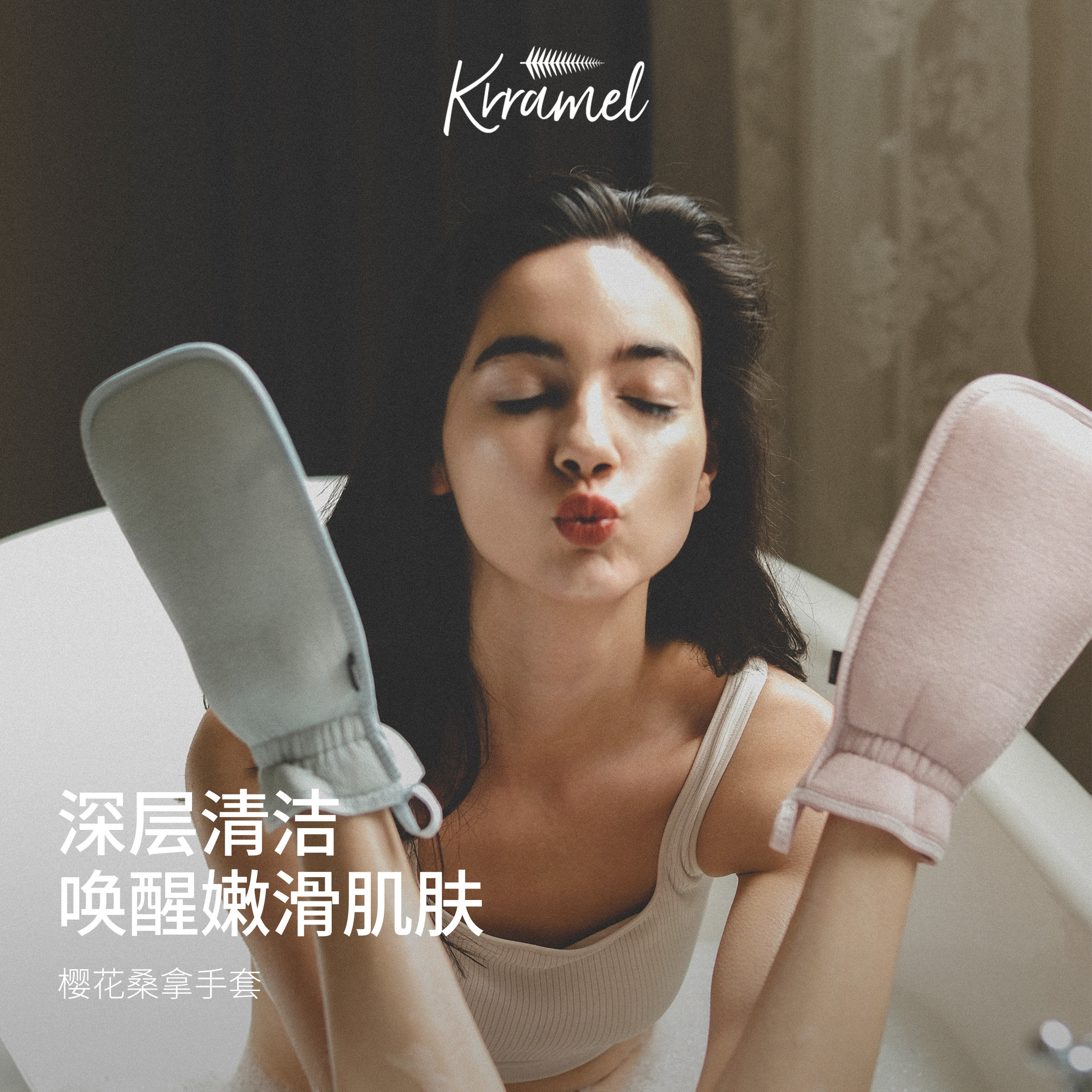 KRRAMEL搓澡巾强力搓泥女士专用洗澡搓澡巾不伤皮肤家用搓澡神器