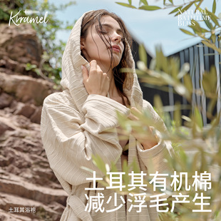 冬加厚纯棉浴袍洗完澡穿 KRRAMEL浴袍土耳其进口女款 2025新款