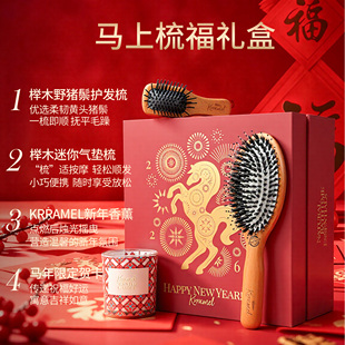 KRRAMEL2026马年红色本命年女士礼物实用高级感新年礼物送闺蜜