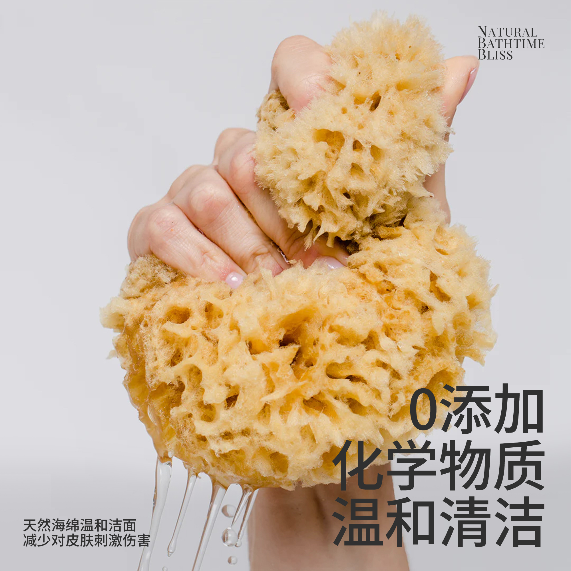 希腊天然海绵婴儿洗澡球