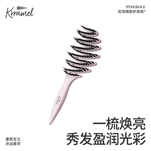 KRRAMEL猪鬃梳子2026新款高颜值樱花粉按摩梳蓬松颅顶女生日礼物