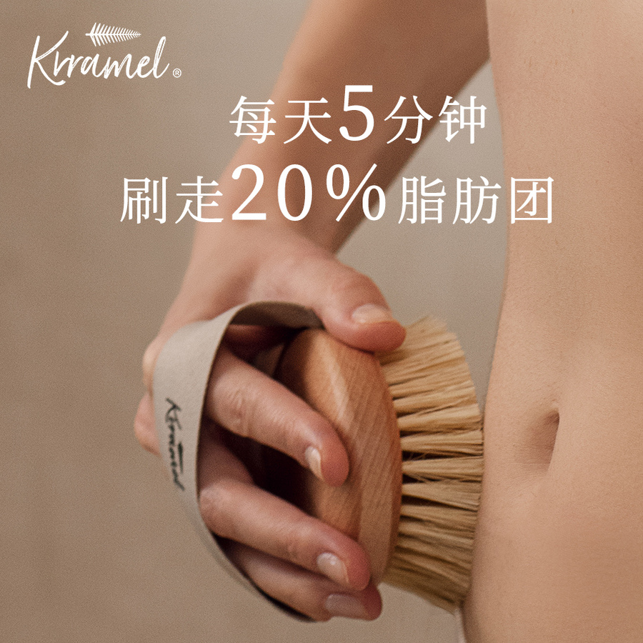 KRRAMEL纯猪鬃干刷身体刷子皮肤刷酸搓澡搓泥洗澡神器鬓毛美体刷
