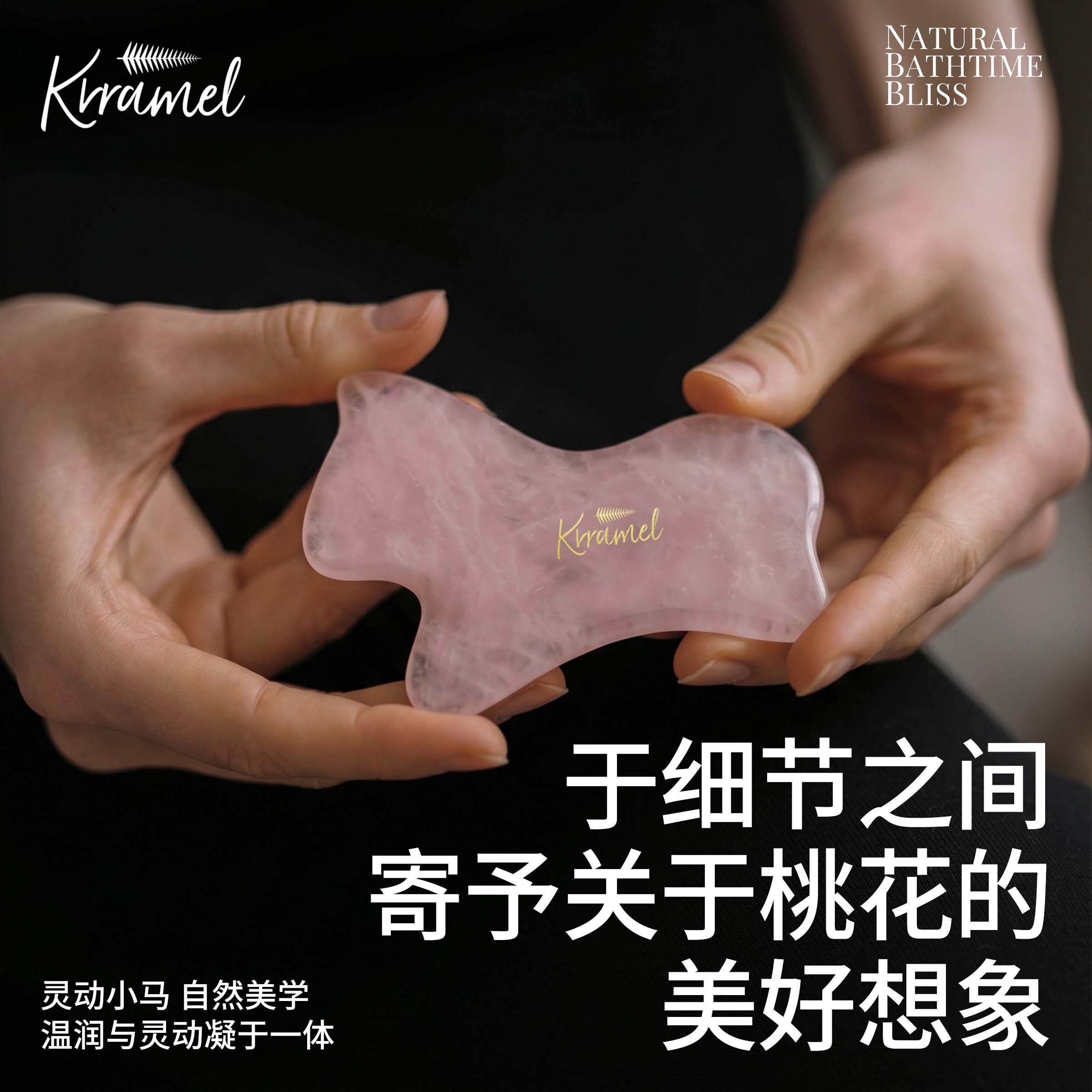 KRRAMEL马年限定生日送女朋友图片