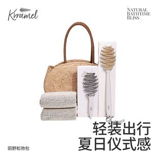 KRRAMEL松塔猪鬃护发梳子田野浴巾浴刷松弛夏天休闲出行编织包包