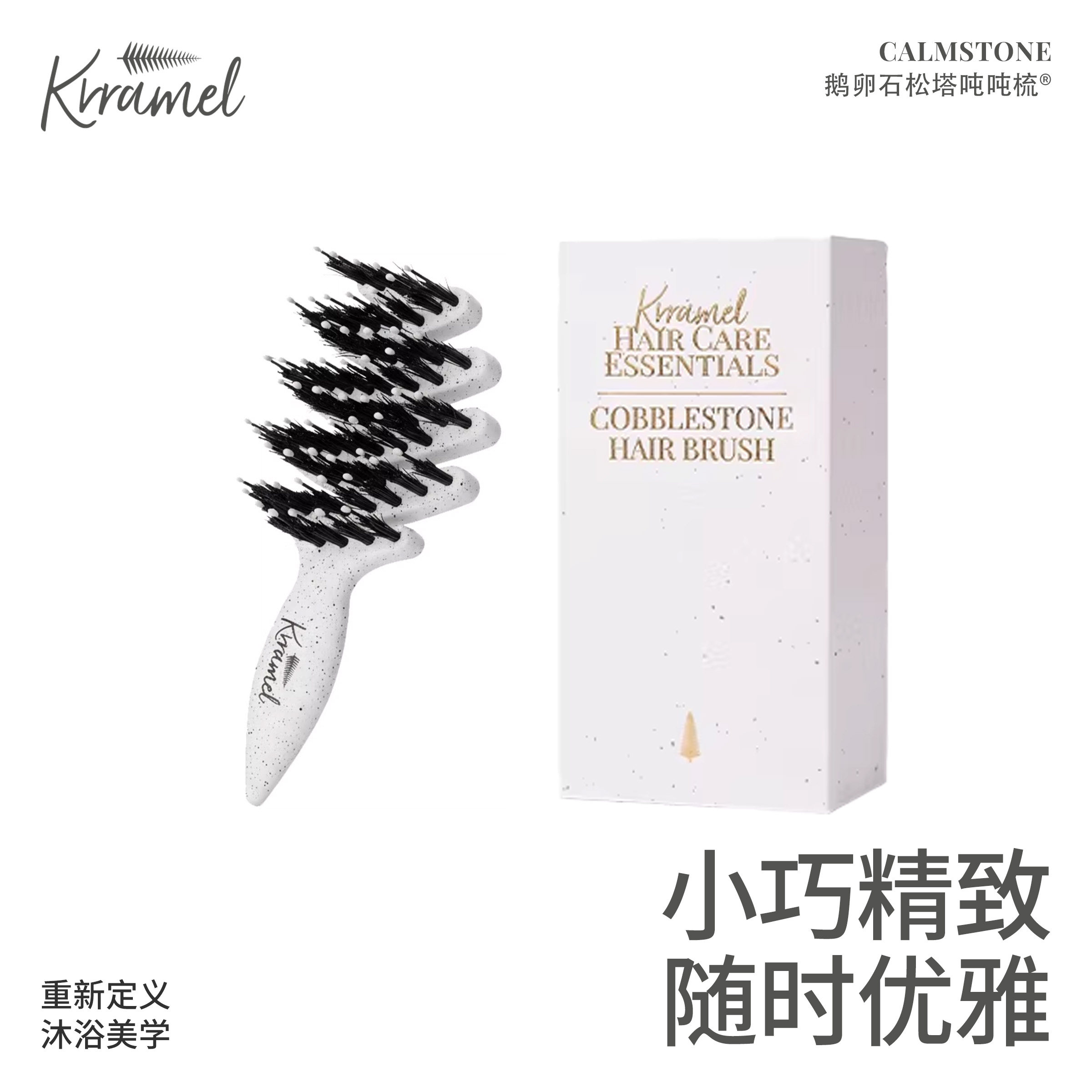 KRRAMEL【特价】礼物护发礼盒梳图片