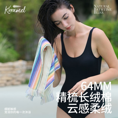 Krramel精梳长绒棉快速吸水