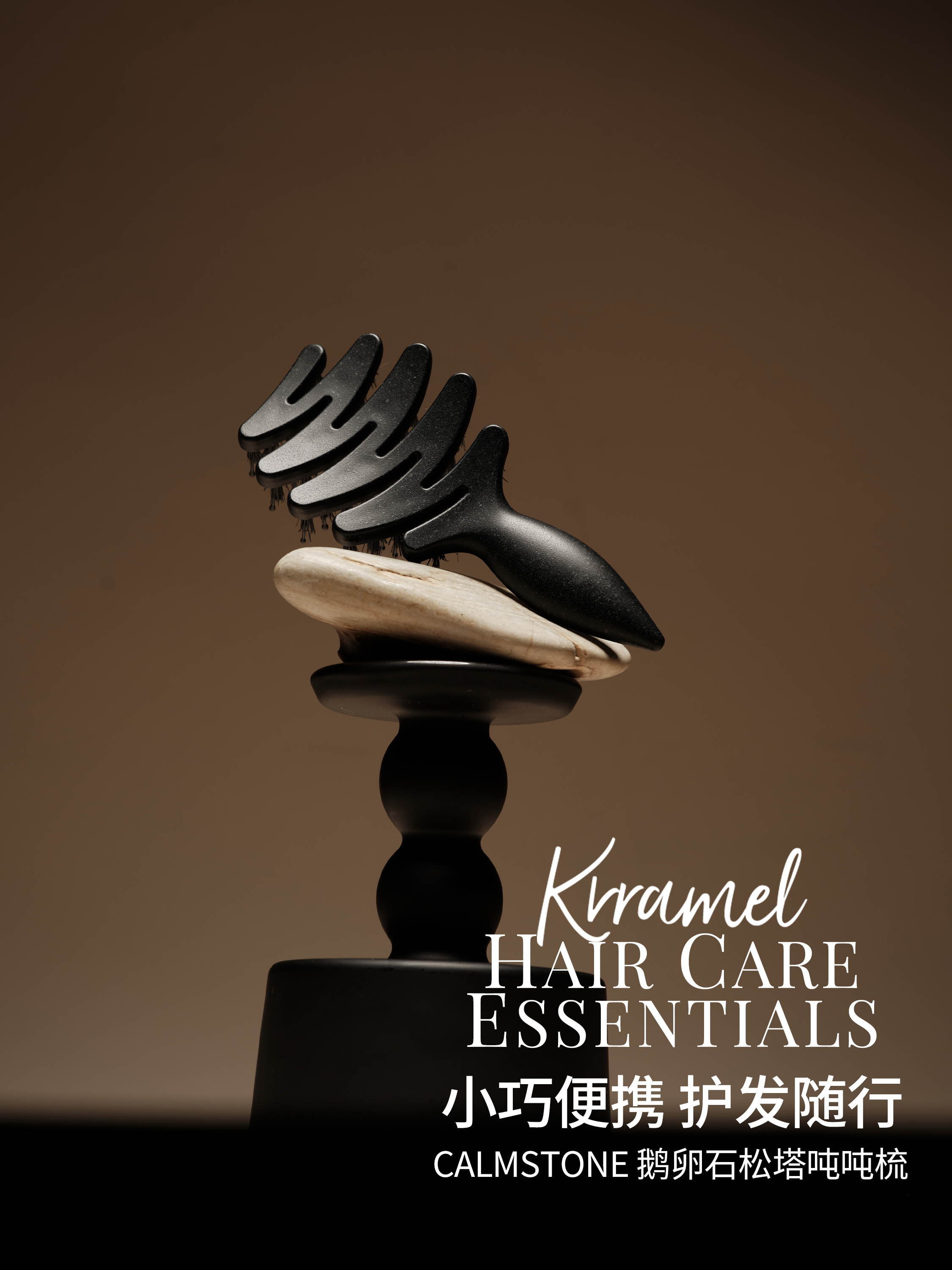 KRRAMEL新升级 PINEBOLE迷你松塔吨吨梳按摩护发女士便携梳子