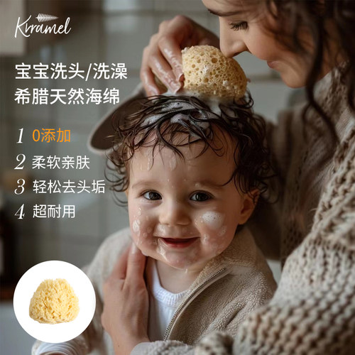 Krramel无痛清洁绵柔软亲肤家用