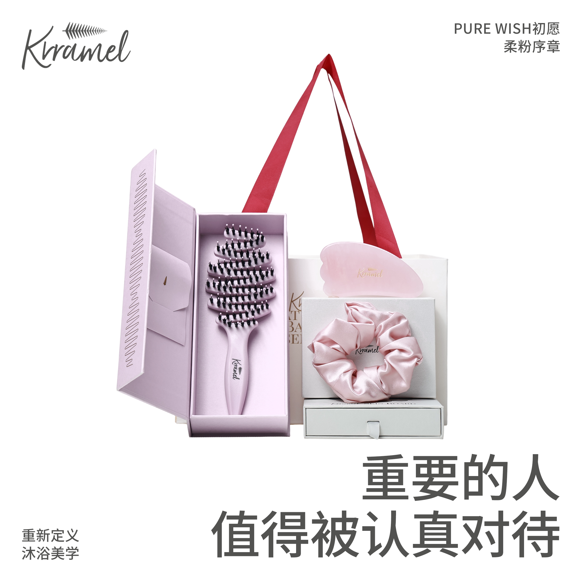KRRAMEL闺蜜生日礼物高级感礼物图片