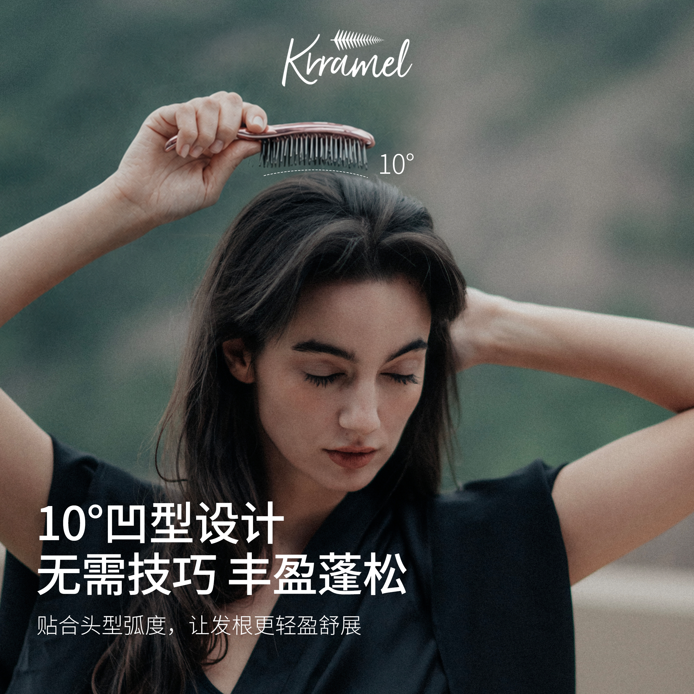 KRRAMEL梳子蓬松颅顶便携小梳子图片