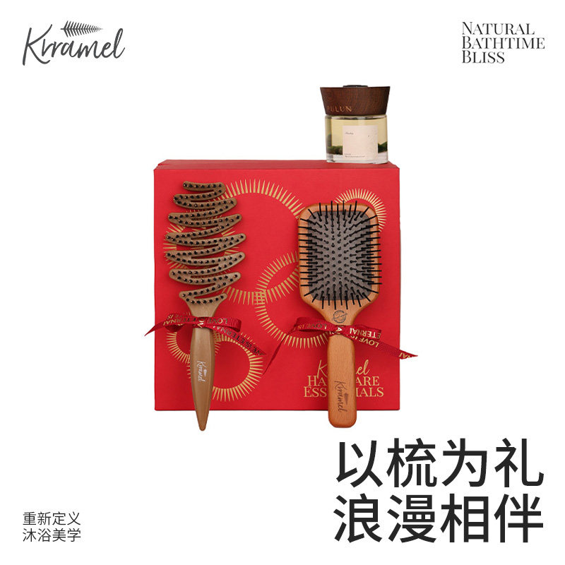KRRAMEL生日礼物女生气垫按摩梳子护发礼盒送女友实用高级感礼物
