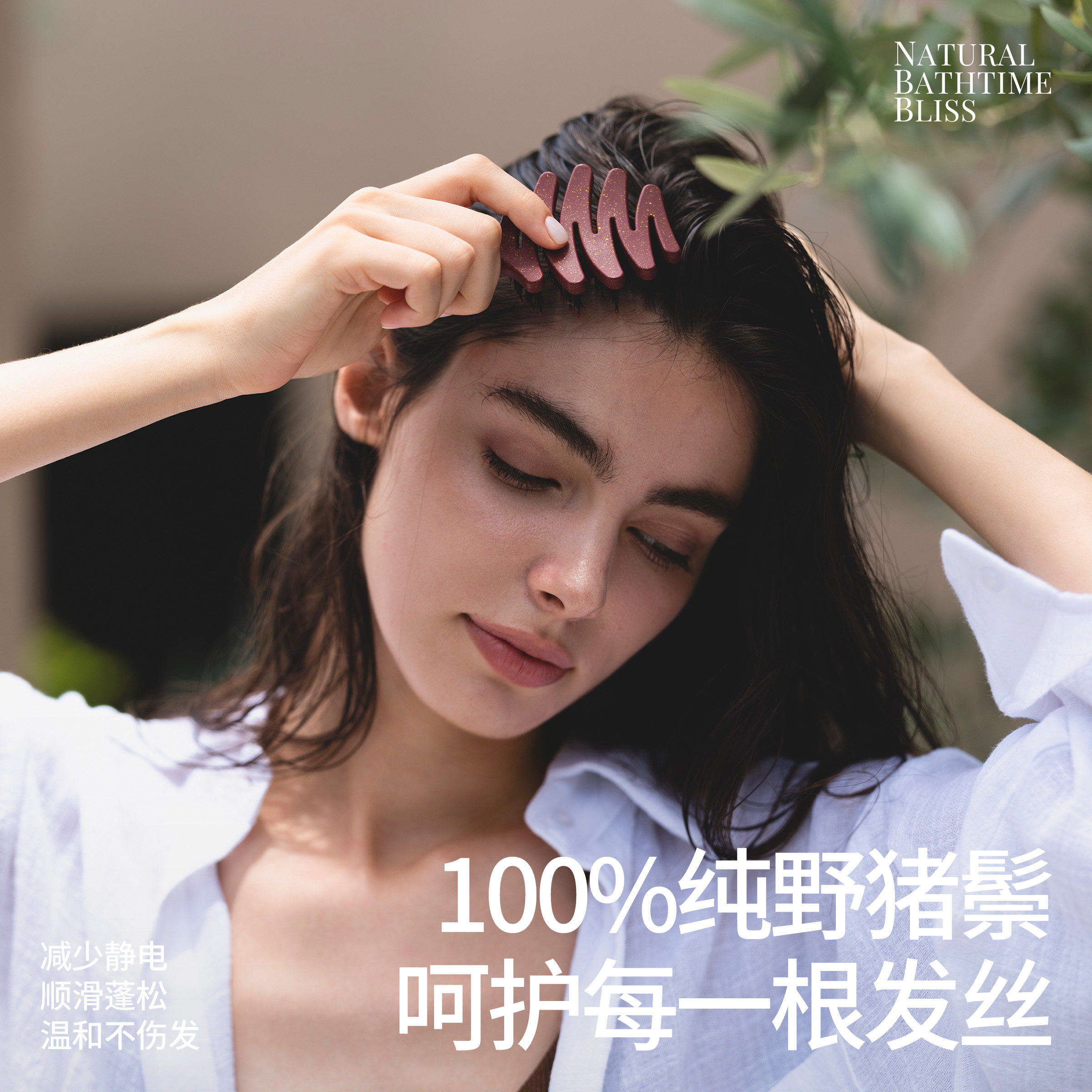 KRRAMEL梳子2025新款小梳子随身便携女气垫梳松塔猪鬃梳迷你梳子