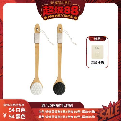 KRRAMEL猫爪刷洗澡刷