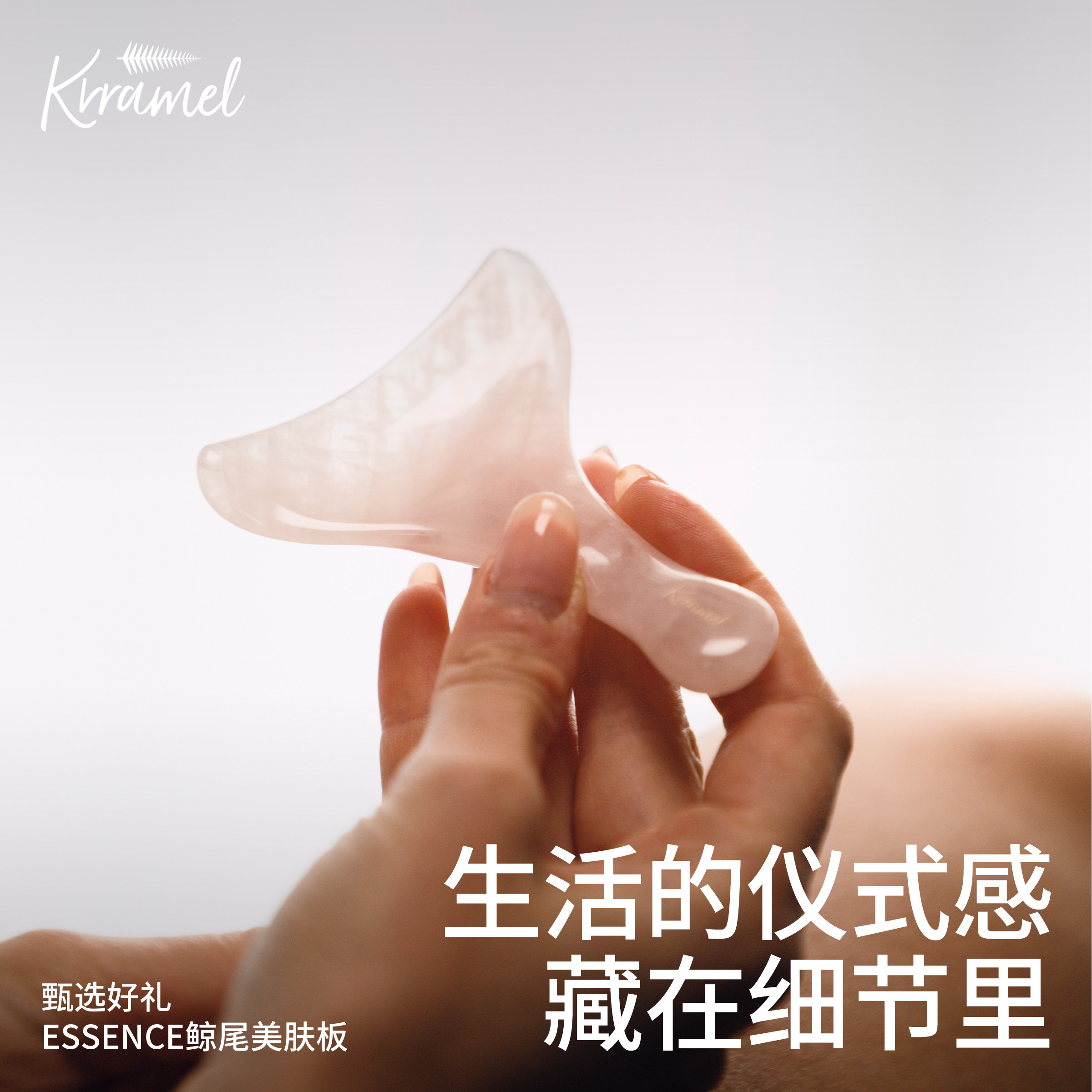KRRAMEL生日礼物送女生淡化颈纹图片