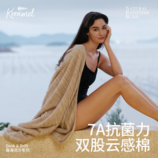 全棉浴巾成人纯棉高级家用浴巾大人吸水毛巾 KRRAMEL浴巾2025新款
