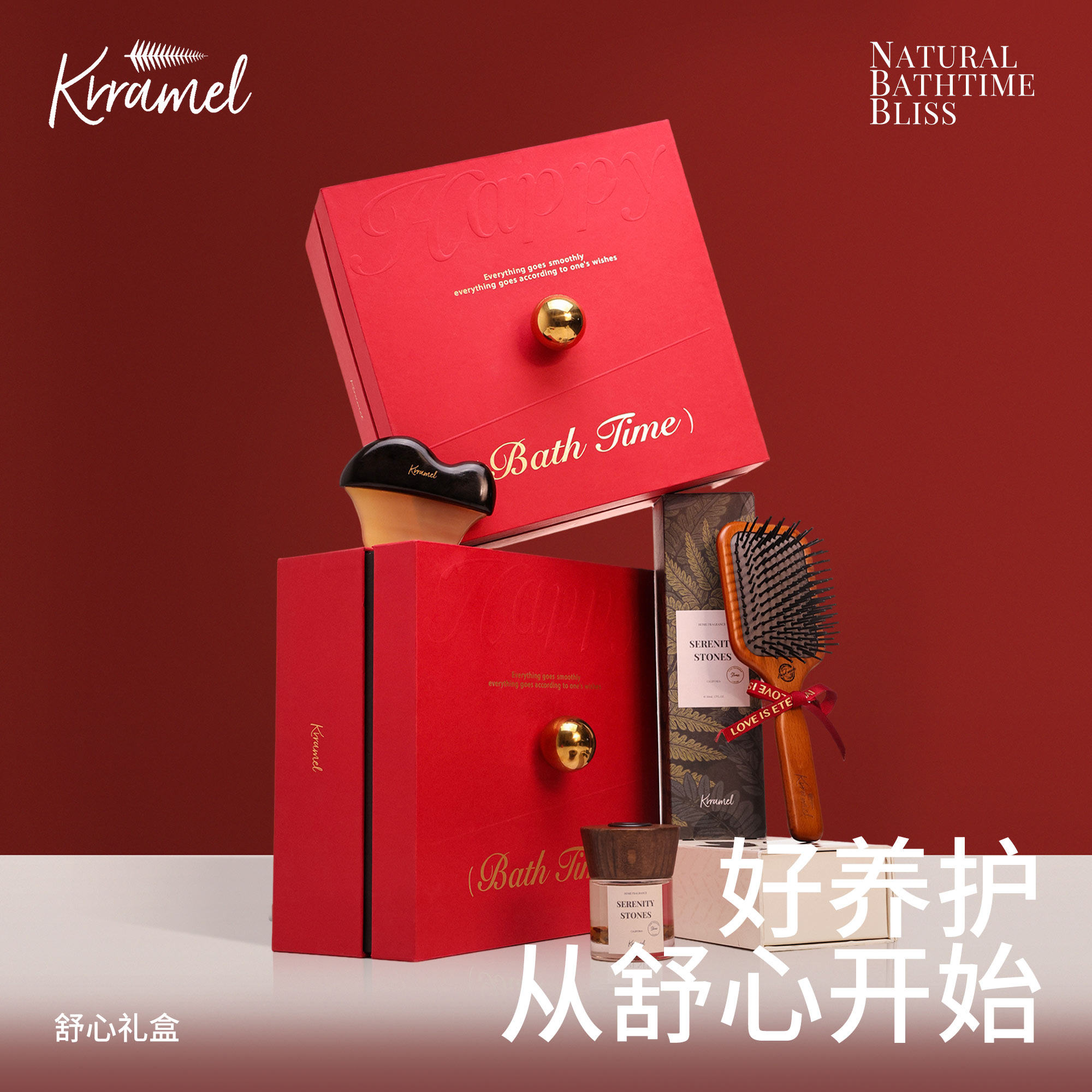 krramel实用养生礼盒送老师礼物图片