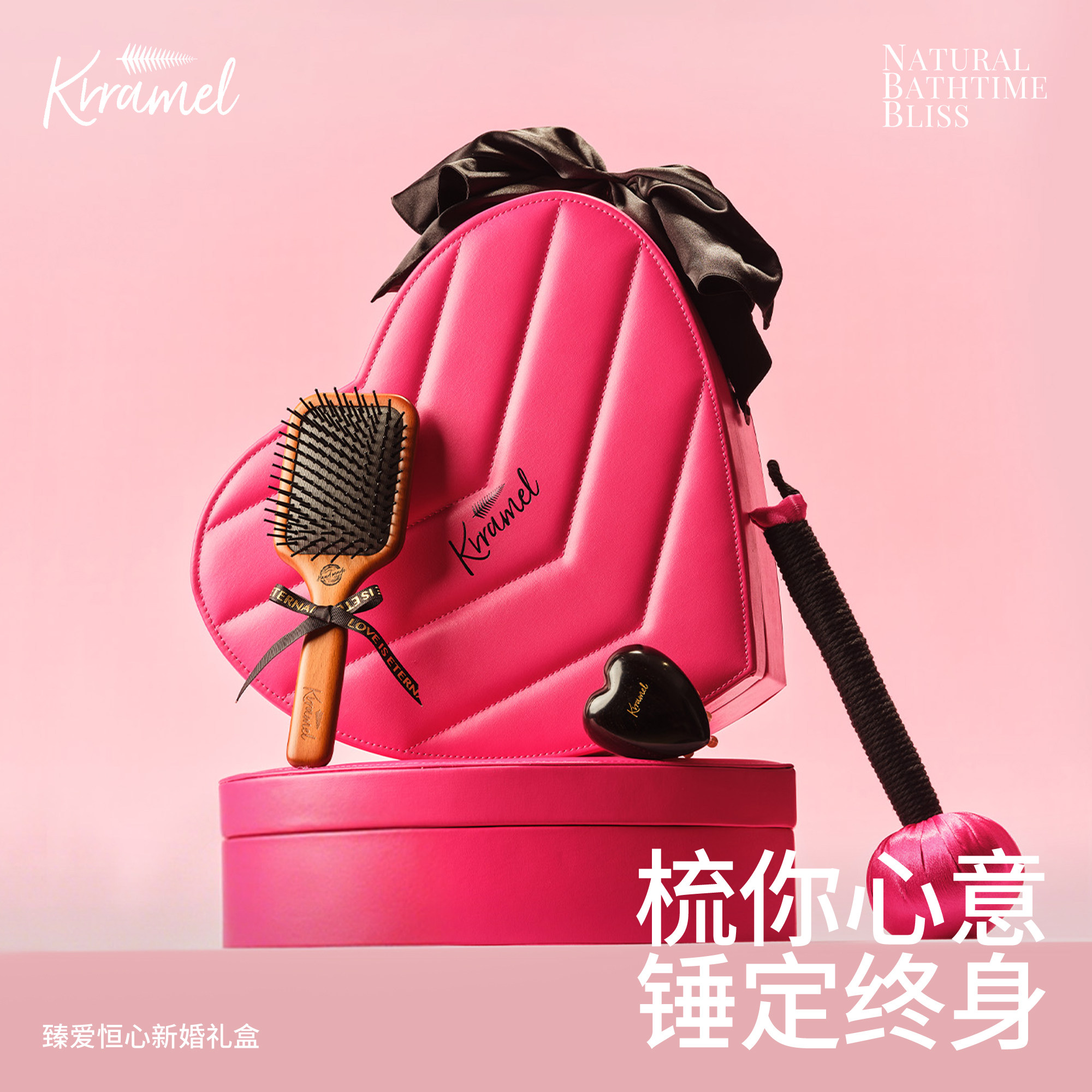 KRRAMEL 新婚礼物送新娘实用高档梳子养生礼盒送闺蜜朋友伴手礼,节庆用品/礼品,创意礼盒/礼品套组,淘宝优惠券,粉丝福利购,淘宝优惠卷
