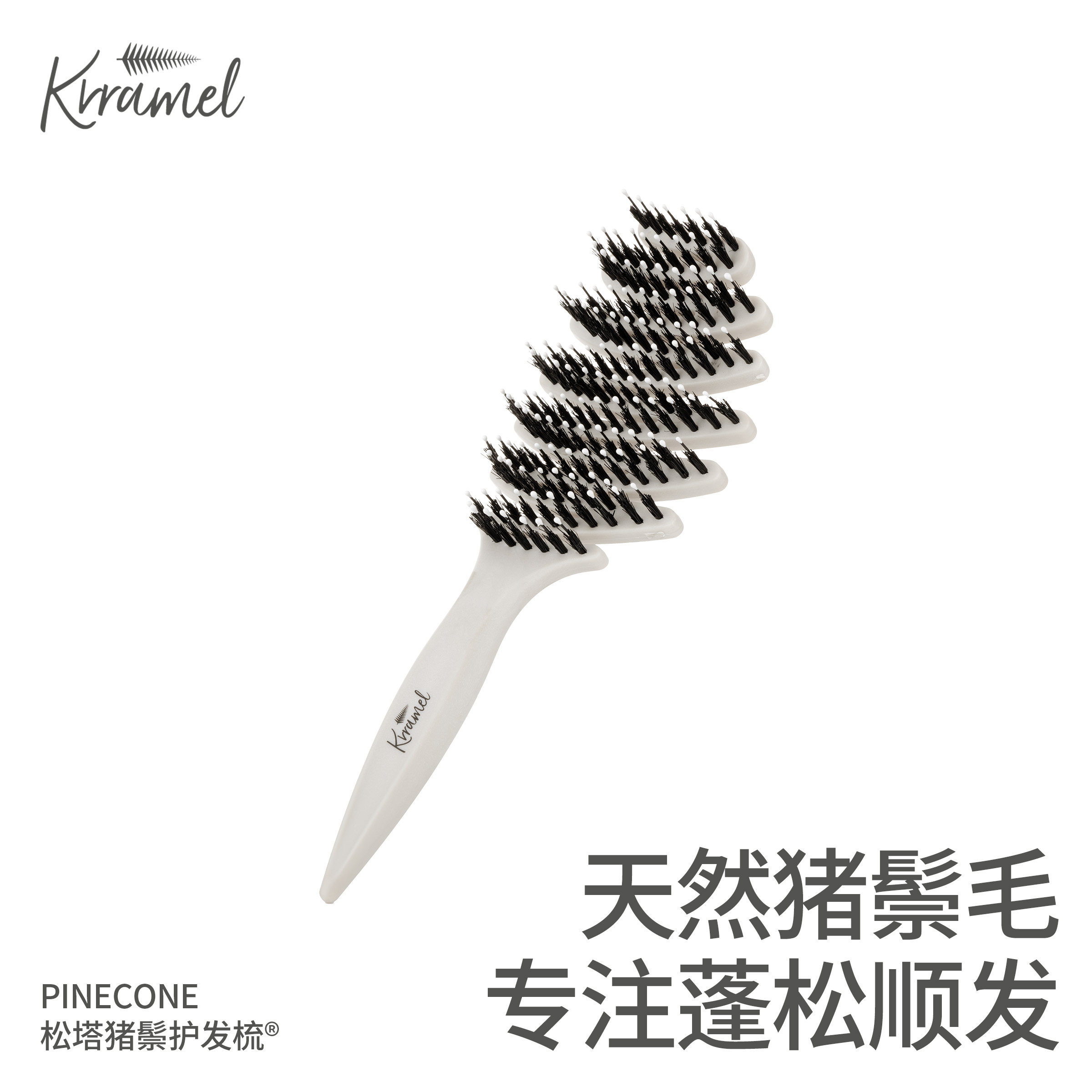 KRRAMEL天然猪鬃毛梳子蓬松梳图片