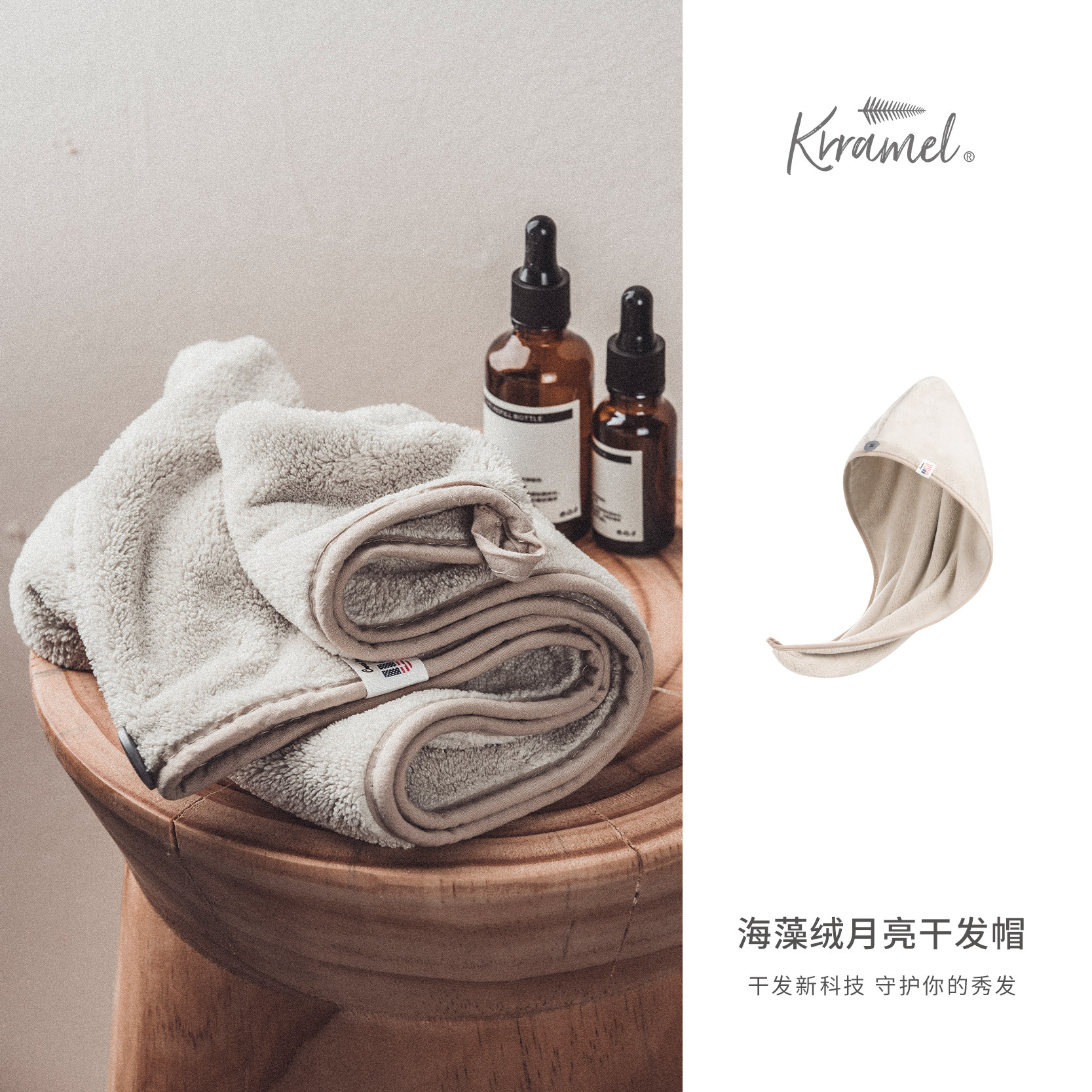 KRRAMEL干发帽超强吸水速干海藻绒洗头干发帽儿童干发帽女童毛巾