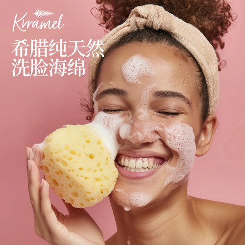 LRRAMEL洗脸海绵洗脸扑柔软细腻