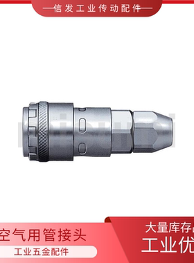 空气用管接头MCSCN8/MCSCN10/MCSCN12/MCPCN8/10/12