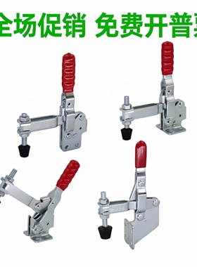 检具用快速夹钳JQ101B 101A D 102B 201B 12130 12135 12137肘夹