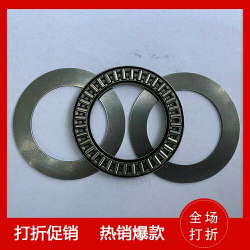 止推滚针轴承BA17302546