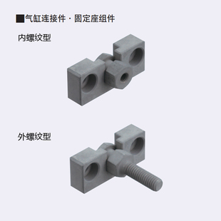 浮动接头FJRHA14 FJDHA3-0.5 4-0.7 5-0.8 6-1.0 8-1.25 10-1.25