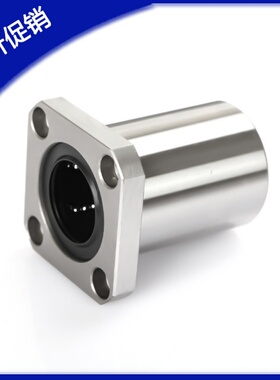 供应现货KBS方法兰直线轴承LKBMK6 8 10 12 16 20 25 30 35UU/LUU