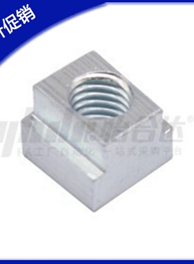 T型螺母TBK91 TBK92 TBK93-M4 M5 M6 M8 M10 M12 M16 M20