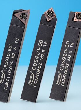 45度90度刀杆舍弃式小镗杆CBS粗镗刀柄刀头小搪杆粗镗孔背镗刀杆