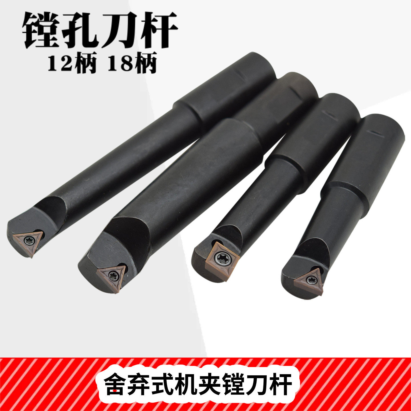 铣床微调镗孔器焊接镗刀
