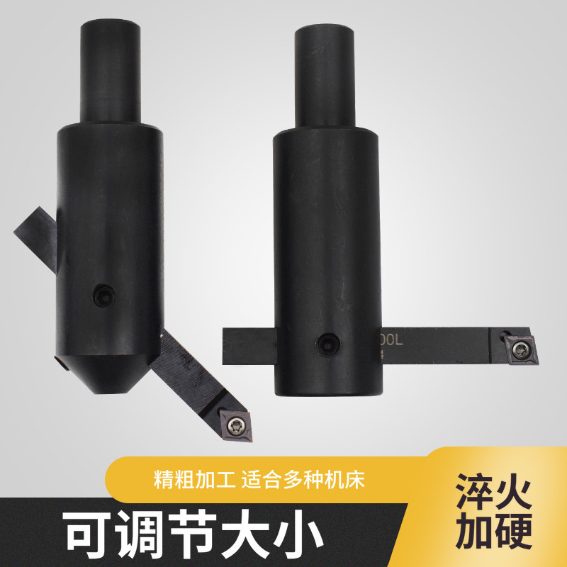 铣床镗刀杆20柄粗可调式