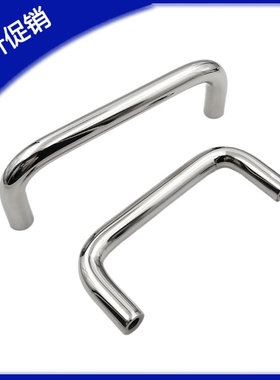 怡合达型XAE02-D12-L150/L188/L238/L288-H50 不锈钢圆形拉手D6