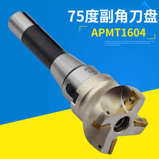 炮塔铣床R875度废角横装 平面铣刀盘粗牙细牙数控刀柄1604副角刀片