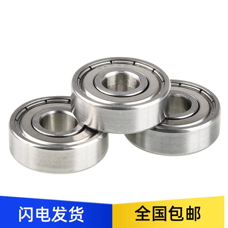 不锈钢微型轴承BAF673/4
