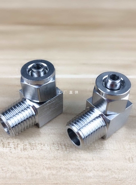 SMC弯头接头KFG2L0425 0403 0604 0806 1075 1008-01 02 03 04 00