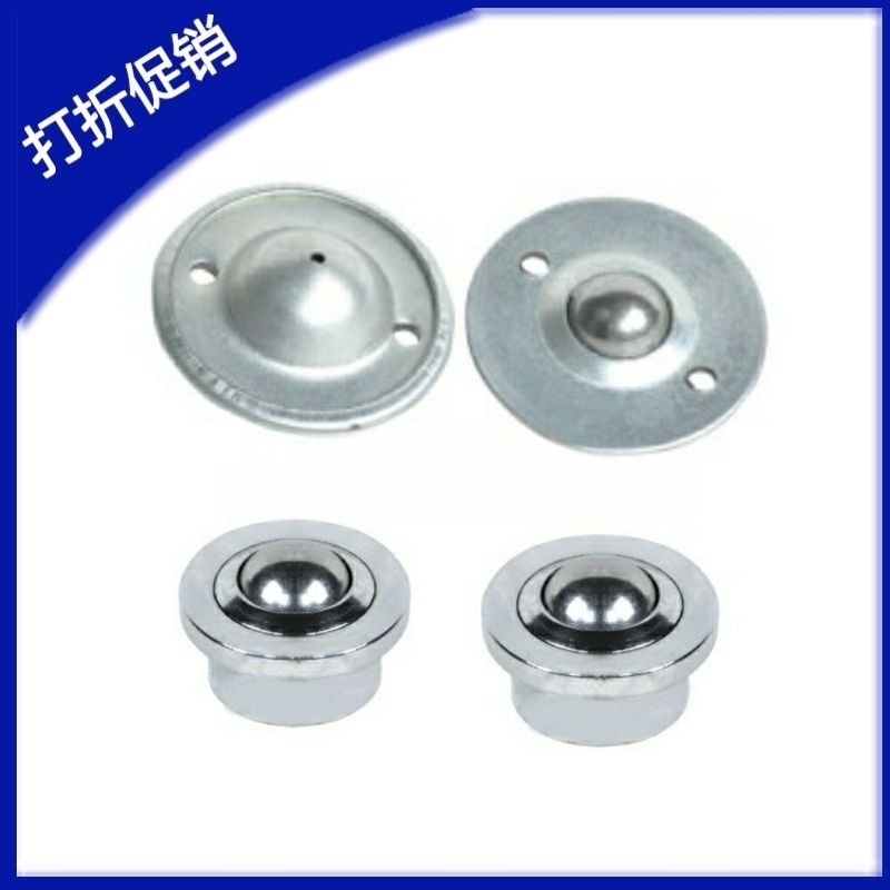 万向球滚轮钢珠QDB06-8/1