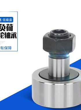 偏心凸轮随动器CFUAPH/CFFAPH/C-CFMAS6 8 10 12 16 18 20 24 30
