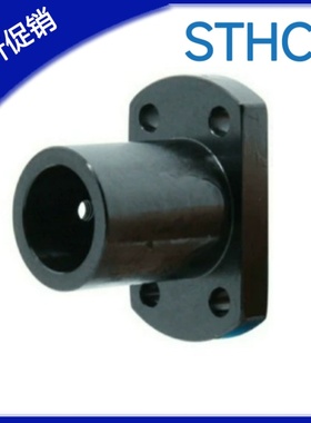 双切边法兰导向轴支座 STHCB STHC SSTHC10 12 15 20 25 30 35 40
