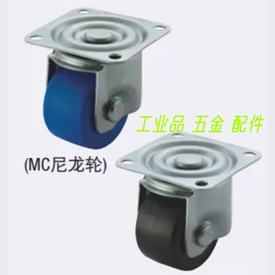 现货供应工业脚轮超重载
